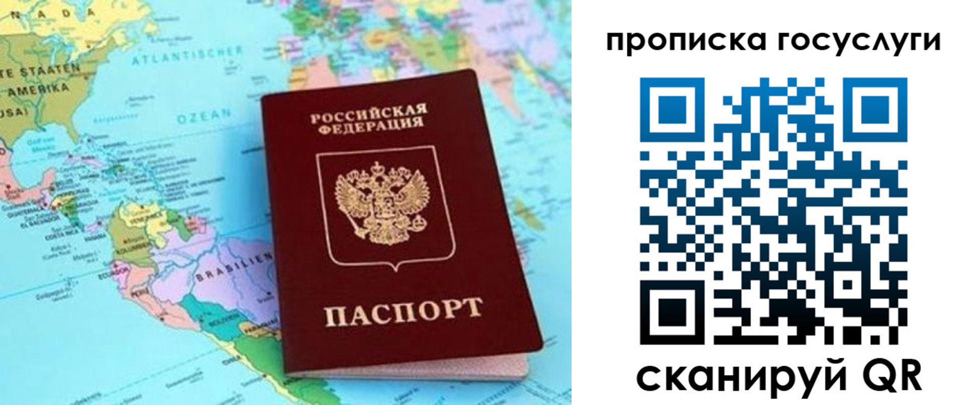 где прописаться в Шали